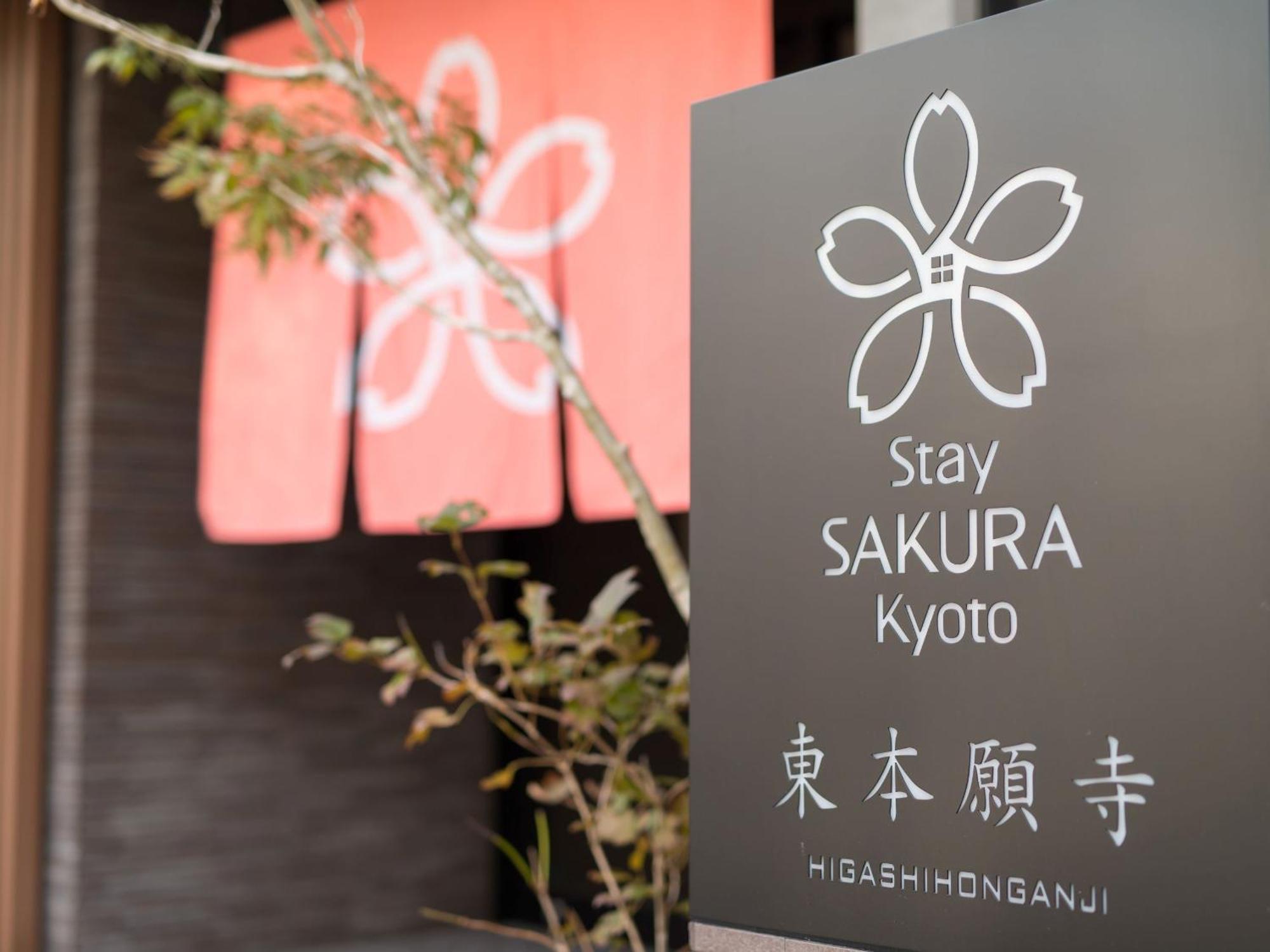 Stay Sakura Kyoto Higashi Hongan-Ji I Zewnętrze zdjęcie